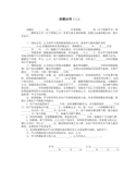 2024年商務(wù)工作總結(jié)及明年工作思路