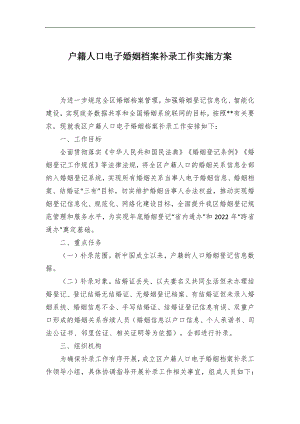 縣公安局2024年黨建工作總結