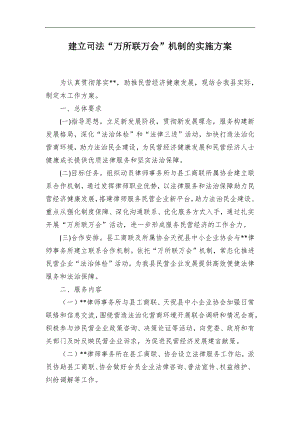 2024銀行演講稿：不忘來時路，揚帆向未來
