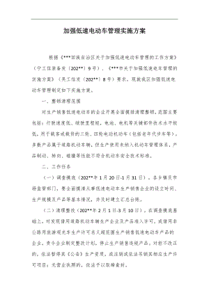 2024新形勢下加強老干部工作隊伍建設的調研報告
