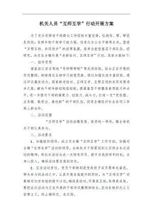 國(guó)有企業(yè)2024年上半年意識(shí)形態(tài)工作報(bào)告