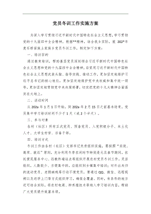 2024市人大常委會機關“三曬一評一公開”述職測評會議發言材料匯編(5篇)
