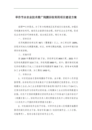 公文標題太長如何排版(僅供參閱)