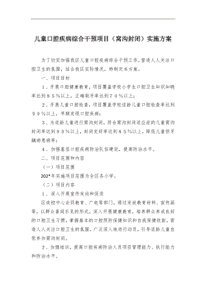 喜迎黨的盛會演講稿：播種希望 筑夢未來