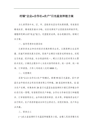 國(guó)有企業(yè)2024年上半年黨風(fēng)廉政建設(shè)工作報(bào)告