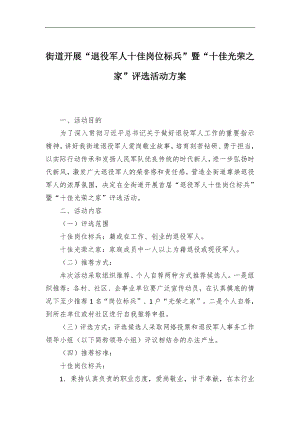 2024銀行領導“一崗雙責”履職情況匯報