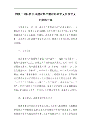2024研討發(fā)言:深入貫徹省第十二次黨代會精神,推進新時代黨的建設(shè)新的偉大工程