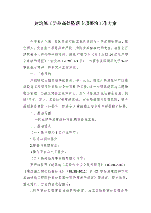 2024學習主要領導干部講話研討發言:高舉中國特色社會主義偉大旗幟