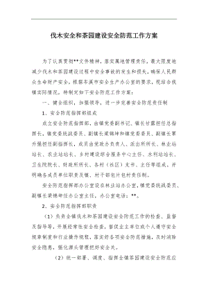 “不忘初心、牢記使命”主題教育對偶金句100條