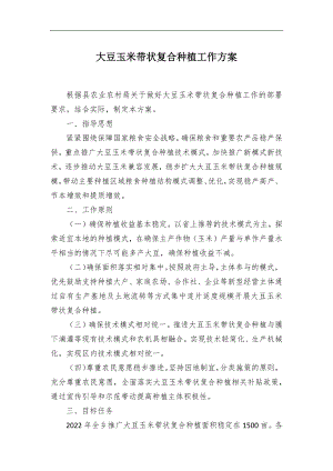 2024綜合行政執法體制改革調研報告