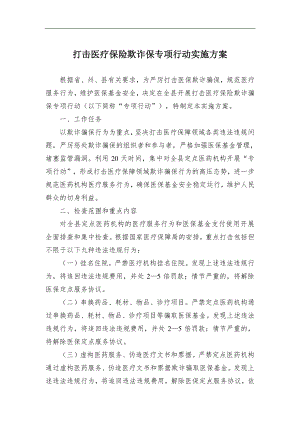 “鄉村振興”類有關排比句大全