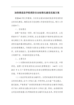 怎樣寫匯報材料